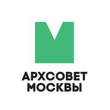 Архсовет Москвы